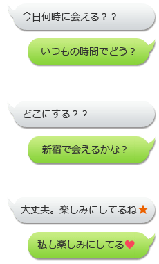 LINE