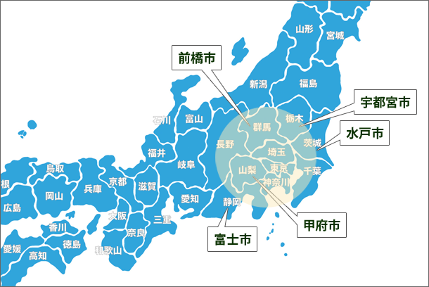 経費上限保証のエリア