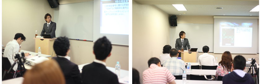 探偵セミナー開催風景