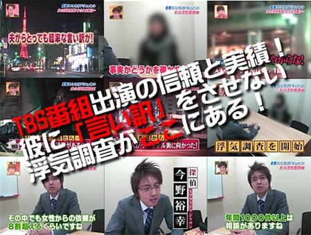 TBS番組出演の実績